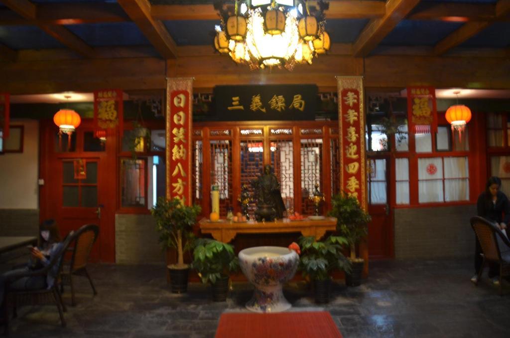 Qianmen Courtyard Hotel Peking