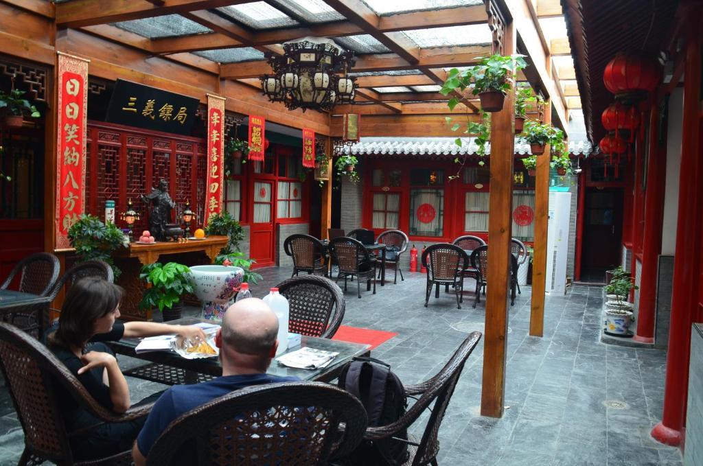 Qianmen Courtyard