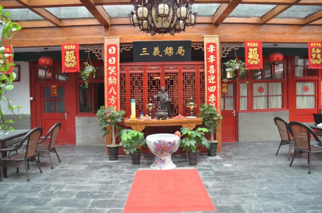 Hotel Qianmen Courtyard
