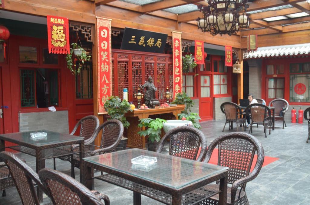 Hotel Qianmen Courtyard