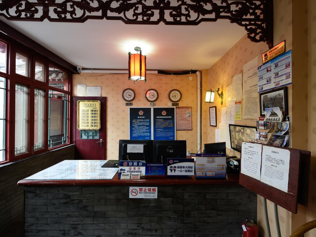 Hotel Qianmen Courtyard 3*