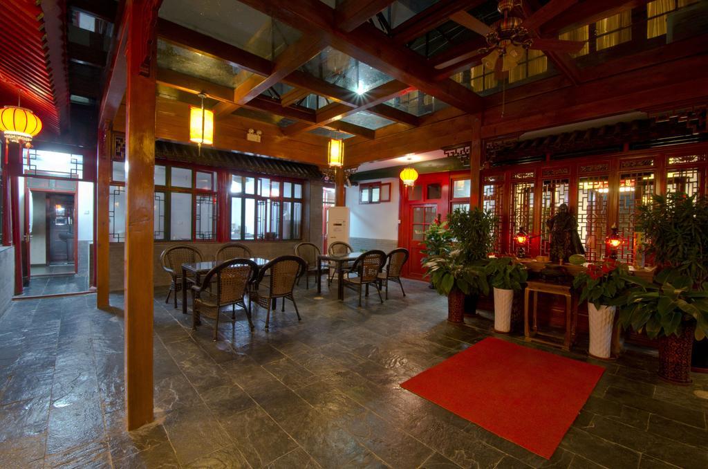 Hotel Qianmen Courtyard 3*