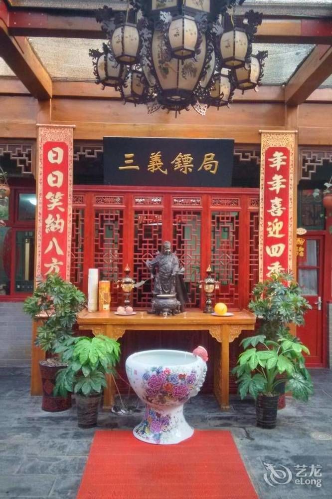 Hotel Qianmen Courtyard 3*