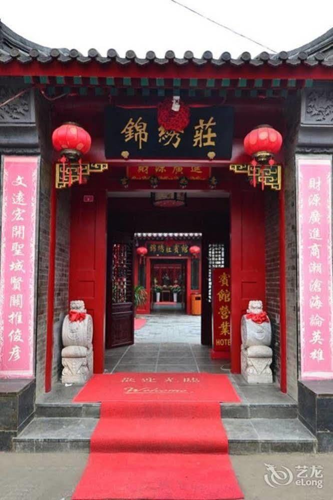 Hotel Qianmen Courtyard 3*