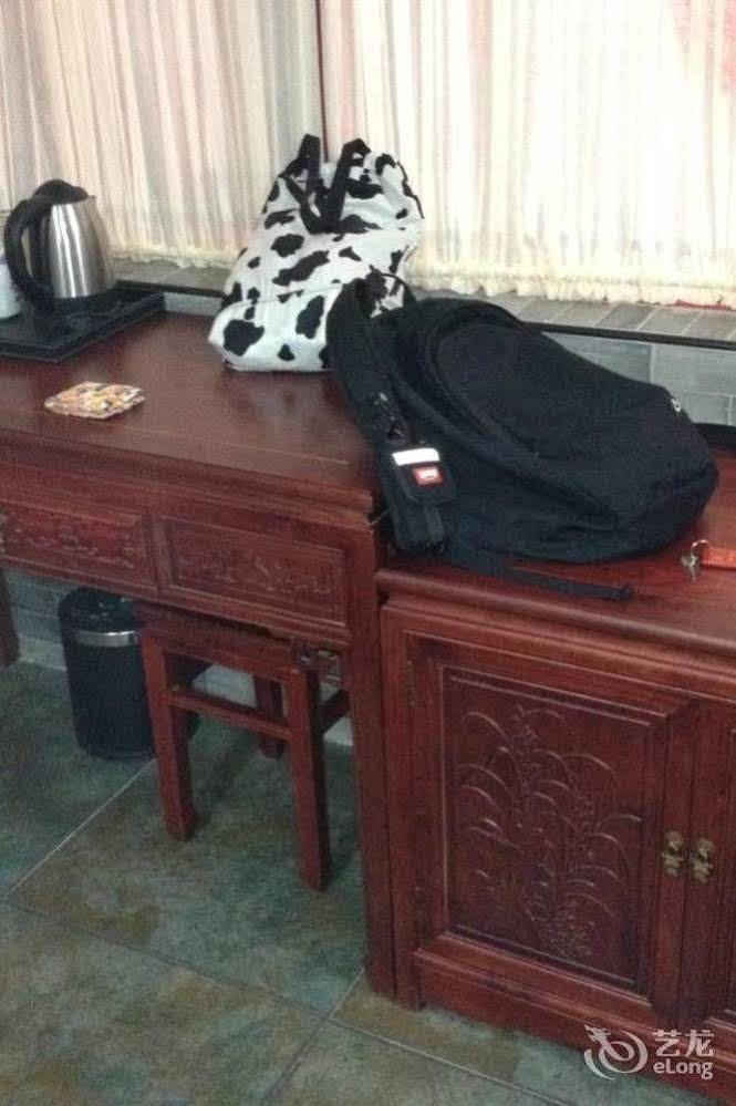 Qianmen Courtyard Hotel 3*