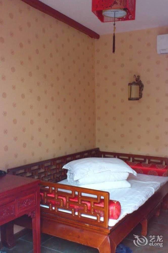 Hotel Qianmen Courtyard Peking (Beijing)