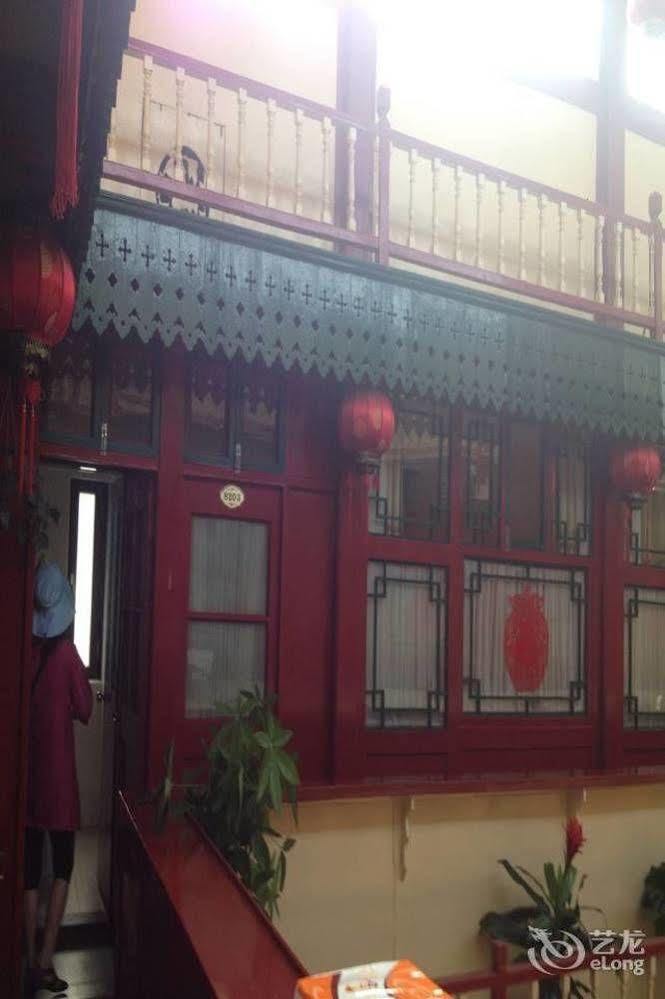 Qianmen Courtyard Hotel 3*